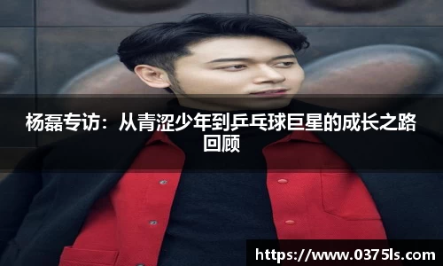 必一运动