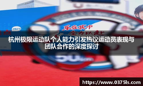必一运动