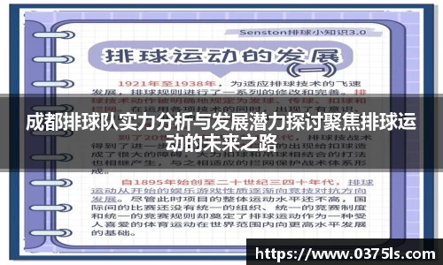必一运动