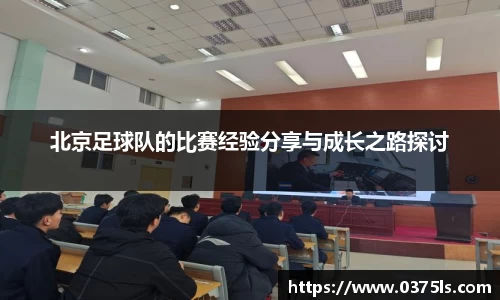 必一运动B-Sports官方网站