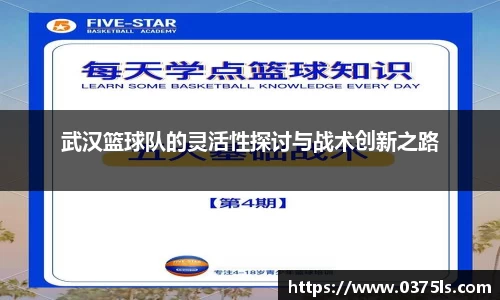 必一运动B-Sports官方网站