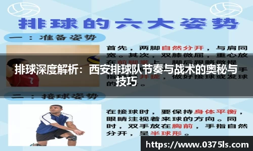 必一运动