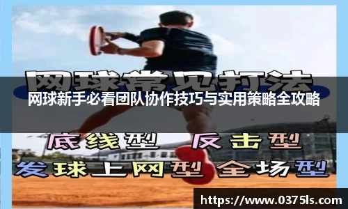 必一运动