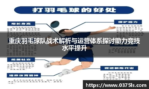必一运动