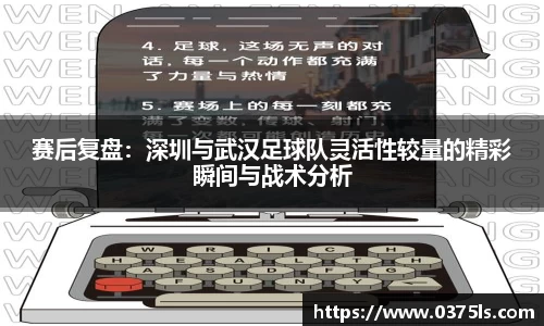 必一运动