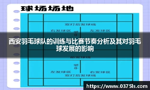 必一运动B-Sports官方网站