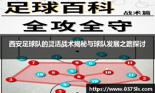必一运动