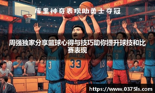 必一运动B-Sports官方网站
