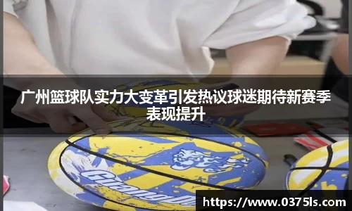 必一运动