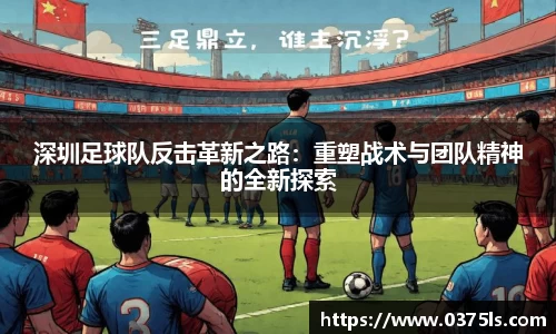 必一运动