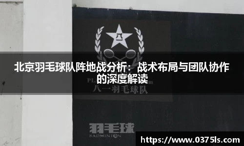 必一运动