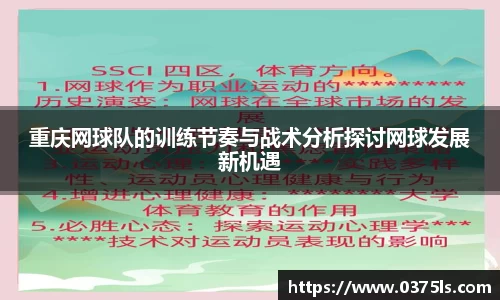 必一运动B-Sports