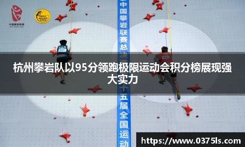 必一运动B-Sports