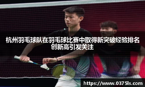 必一运动