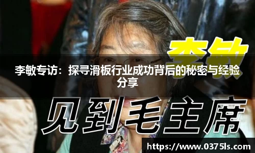 必一运动
