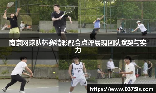 必一运动