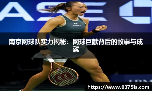 必一运动