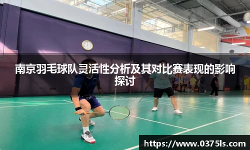 必一运动