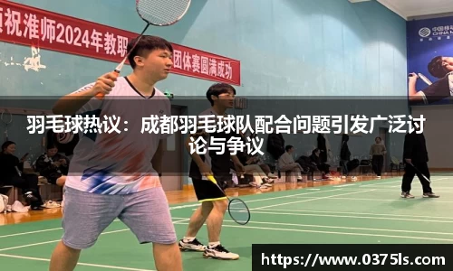 必一运动