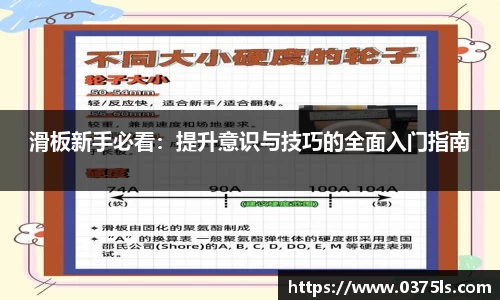 必一运动