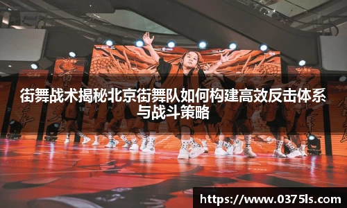 必一运动