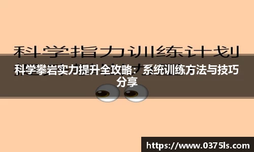 必一运动