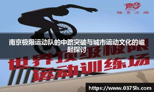 必一运动B-Sports
