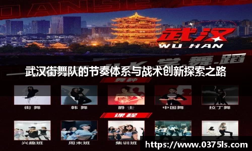 必一运动