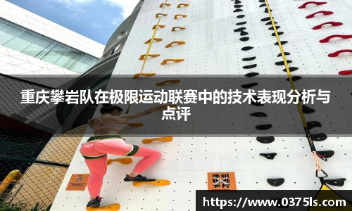 必一运动