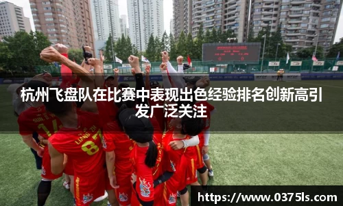 必一运动