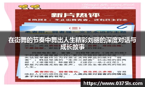 必一运动