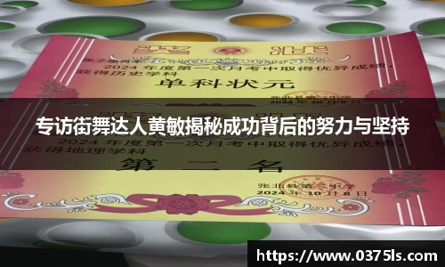 必一运动