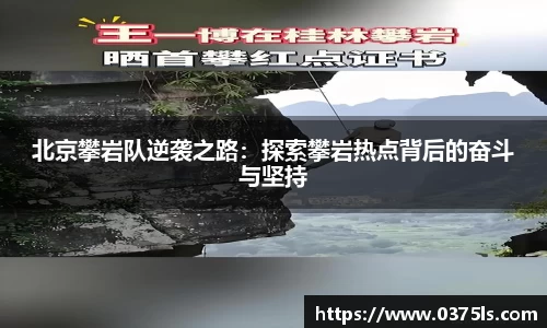 必一运动