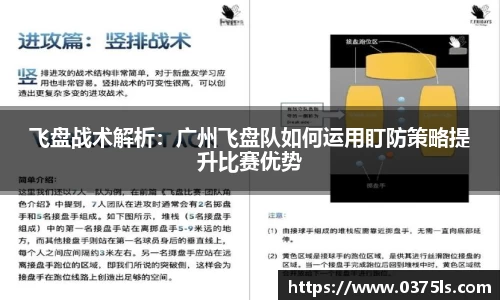 必一运动