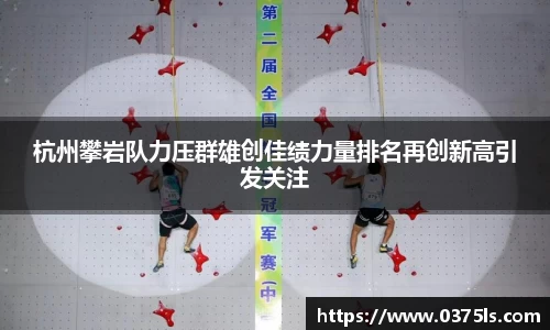 必一运动B-Sports