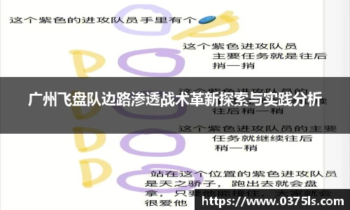 必一运动