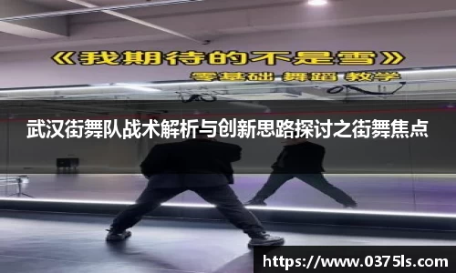 必一运动