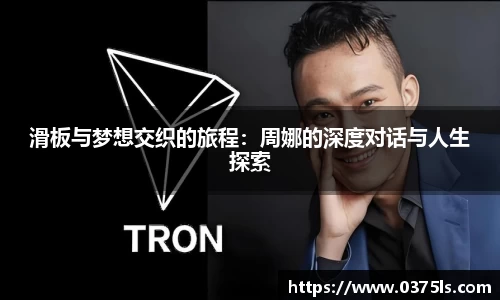 必一运动