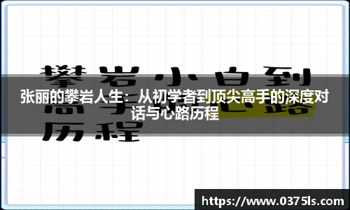 必一运动