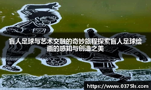 优游国际共创未来